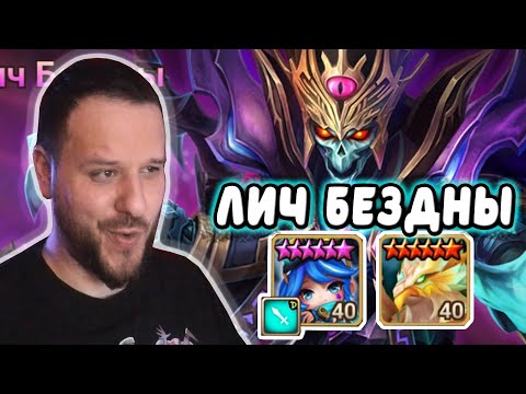 Видео: ЛУЧШАЯ ПАЧКА НА НЕКРОМАНТА БЕЗДНЫ SUMMONERS WAR