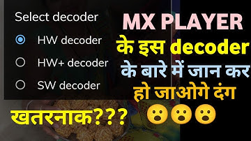 HW Decoder vs HW Decoder in MX Player and playit | Features and settings | Hindi | 2021