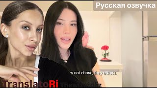 видео: Как быть горячей | Thewizardliz на русском How to be hot картинка: Как быть горячей | Thewizardliz на русском How to be hot