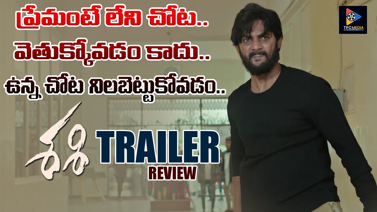 Sashi Official Trailer | Review | Aadi, Surbhi Puranik | Srinivas Naidu Nadikatla | Arun Chiluveru