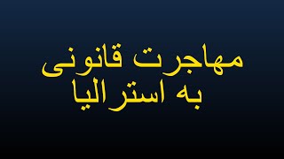 Choose Your Path | مسیر خود را انتخاب کنید  (Dari| دری) – Legal|مجاز – Full Video