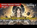Devour Heaven Taotie: Devours mighty forces of heaven to recast the emperor's body.【Episode 2 of 2】