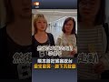 【國際】晃到不敢動… 熊本首批旅客返台餘悸猶存