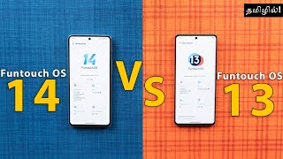 Top 10 Funtouch OS 14 Features😍! - 5th Feature Miss பண்ணாதீங்க Vivo/iQOO Users😍⚡️🔥!