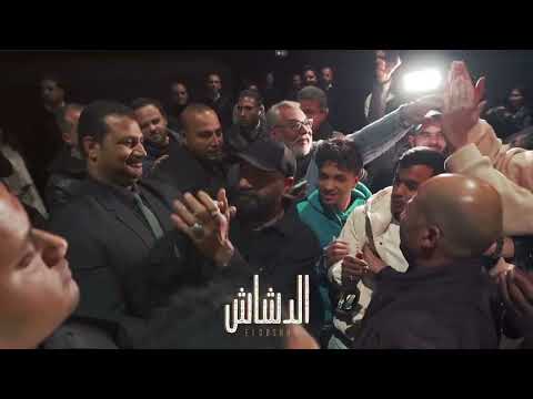 الدشاش وصل النجم محمد سعد يفاجئ الجمهور من داخل سينما أركان بلازا