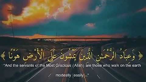#القرآن_الكريم #سورة_الفرقان #خالد_الجليل