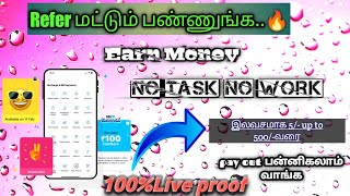 Earn Money|| Free Paytm cash || online money earning  App _2022 screenshot 5