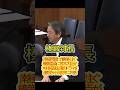 【南極問題】南極問題に情熱を注ぐ榛葉幹事長の発言を木村拓哉の名前と南極という意外な組み合わせで返す茂木大臣の答弁 #政治 #国民民主党#榛葉幹事長 #茂木大臣#南極問題#木村拓哉