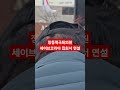 장동혁국회의원 세이브코리아집회서 연설