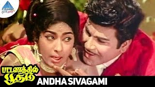 Pattanathil Bhootham Movie Songs | Andha Sivagami Video Song | Jaishankar | KR Vijaya
