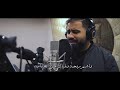 1440 2018 حسن المظفر ريحة وفاك Hassan Almodhafar Fragrance Of Loyalty 1440 2018 حسن المظفر ريحة وفاك Hassan Almodhafar Fragrance Of Loyalty