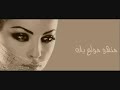 زد جرح فوك جرح شكرا الك هذا جزاء الي صبر واتحملك 