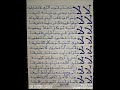 محمد عبده لا تضايقون الترف كتابة الخط إدريس عايل الأمير 