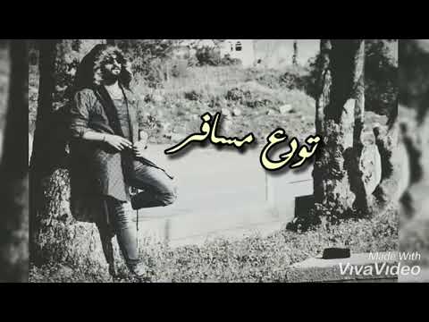 مشاعر شيرين مجروح ادم كوكتيل