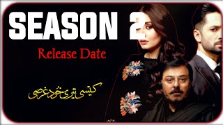 Kesi teri khud gar ji Season 2 Release Date - Launch Date Confirm Resimi