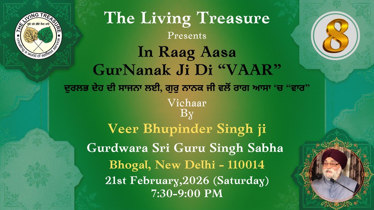 Raag Aasa vich GurNanak Ji Di Vaar // Day 8 // Veer Bhupinder Singh // Grd Singh Sabha, Bhogal