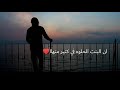 نادر لما تلاقي واحده محترمه الايام دي حالات واتس 2020 نادر لما تلاقي واحده محترمه الايام دي حالات واتس 2020