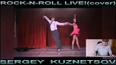 Сергей Кузнецов-Светлый