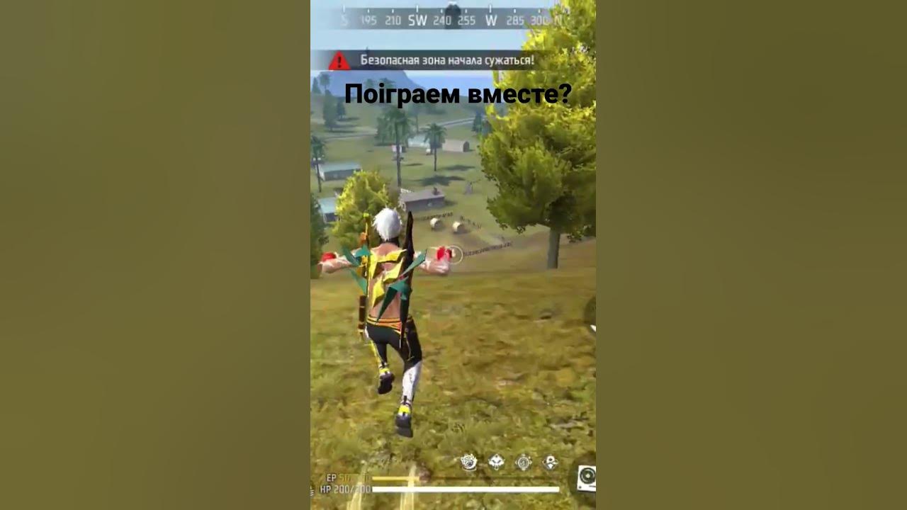 фрі фаер - YouTube