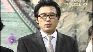 [해피선데이] 남자의 자격 - Qualifications of Men 20091227 # 006