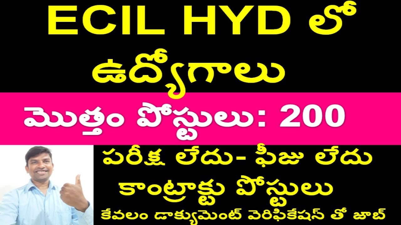 ECIL JTO Recruitment 2019 | ECIL Hyderabad Junior Technical officer Jobs | 200 JTO Posts in ECIL HYD