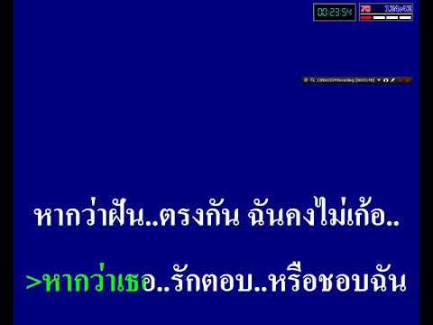 สุดเอื้อมมือถึง สุเทพ วงศ์กำแหง