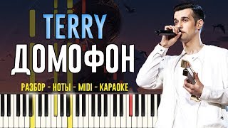 Terry - Домофон | На Пианино | Караоке | Ноты Terry - Домофон | На Пианино | Караоке | Ноты