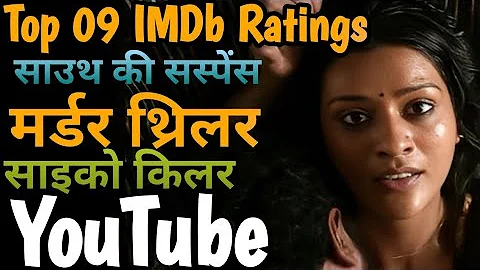 Top 08 South Crime Suspense Thriller Movies On YouTube | South Crime Suspense Movies In Hindi