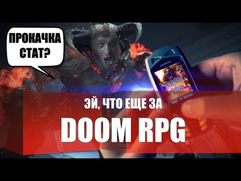 Vídeo: Doom RPG Para Celulares