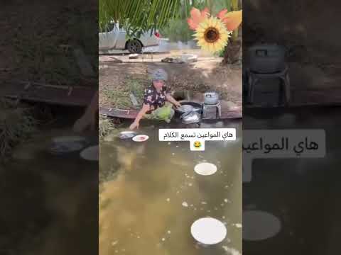 يامسعدة وبيتج على الشط متابعة لايك اكسبلور