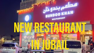 Bundoo Khan Restaurant (Khobar) now in Jubail. GOOD NEWS