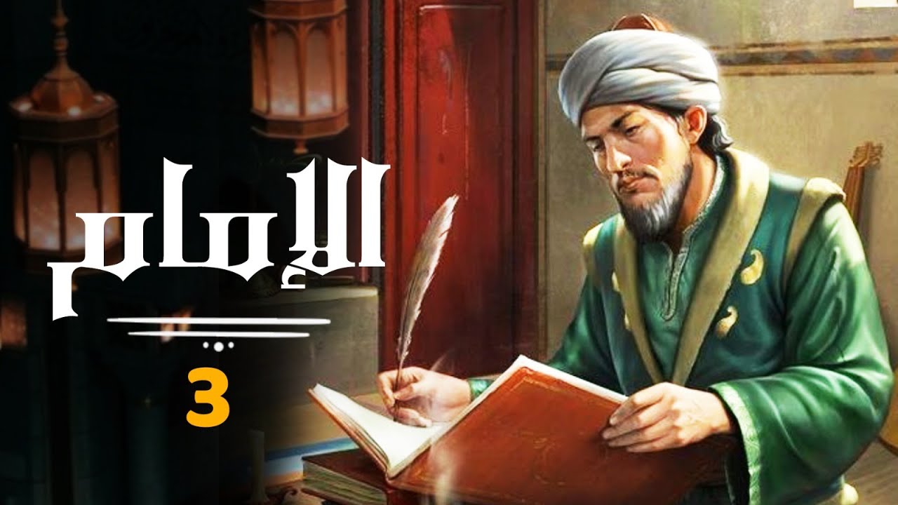 ⁣مسلسل