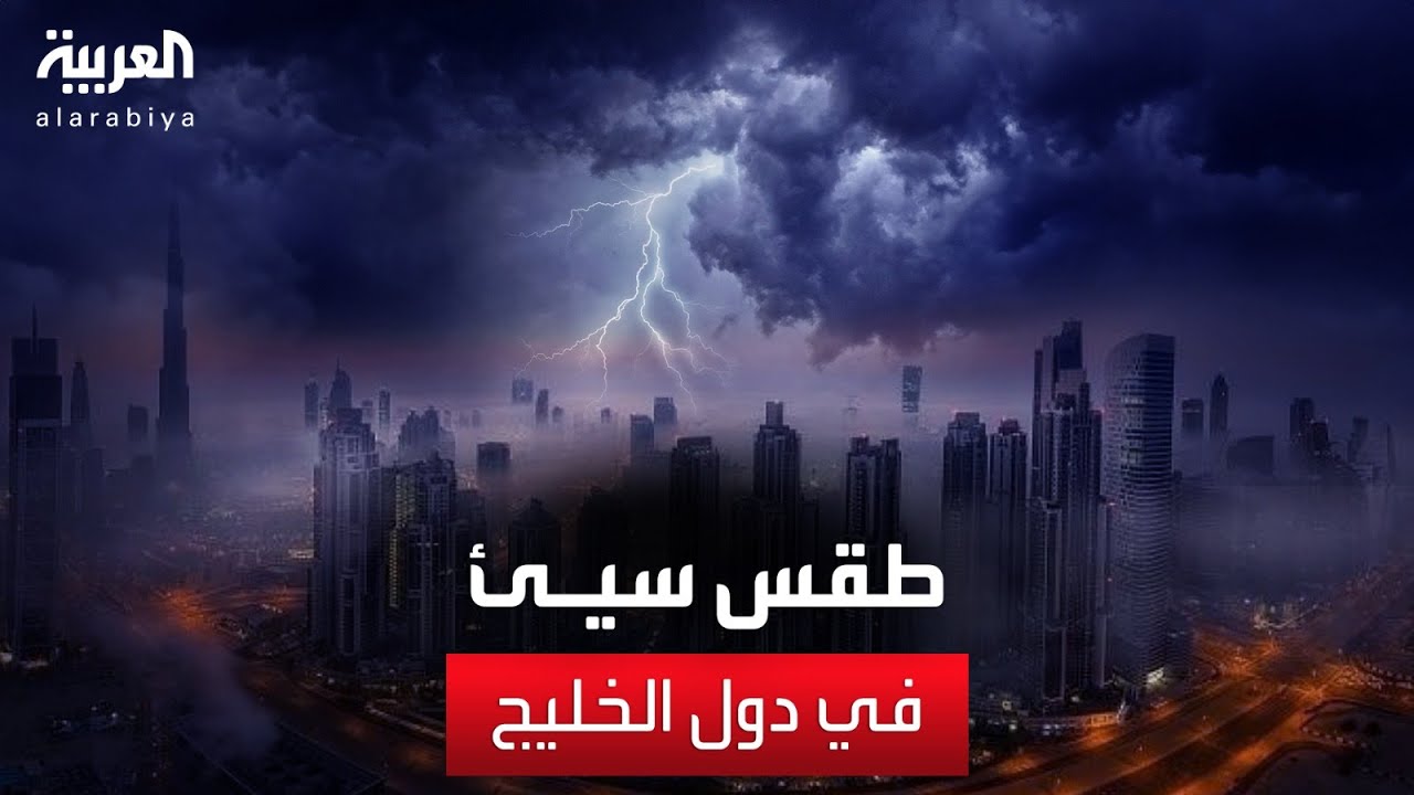   |   ..       
 - نشر قبل 31 دقيقة