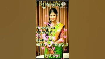 Thumbnail of GOOD EVENING video