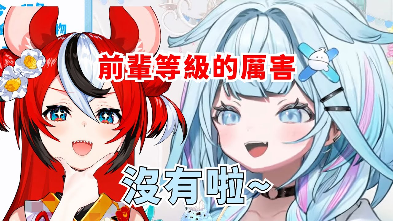 舞王認證!! 枢醬的舞蹈實力連Bae都驚嘆了【水宮枢】【Hololive/ホロライブ】【vtuber中文字幕】