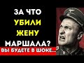 С кем СПАЛ МИНИСТР ОБОРОНЫ СССР? За что его жену УБИЛИ в Кремле — Тайный приказ Брежнева!