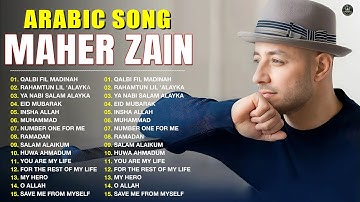 Maher Zain Full Album 2025 🎶 Top Arabic Songs 2025 ✨ أغاني ماهر زين التي يجب عليك الاستماع إليها
