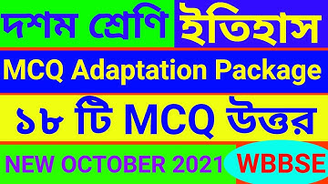 Class-10 History MCQ Adaptation package answer || National achivement survey answer class-10 History