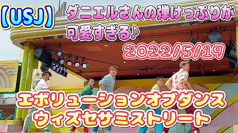 ダニエル