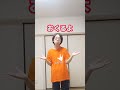 [手話歌]笠井俊佑/まほうのことば