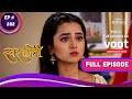 Swaragini स वर ग न Ep 282 Tanya S Secret Revealed त न य क सच आय स मन Swaragini स वर ग न Ep 282 Tanya S Secret Revealed त न य क सच आय स मन