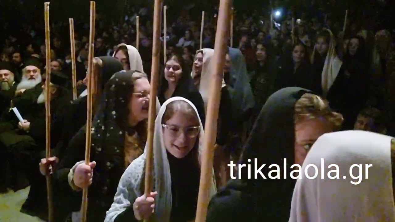 Τρίκαλα Χριστουγεννιάτικη Εορτή Κατηχητικών Μητροπόλεως Τρίκκης Γαρδικίου Πύλης μέρος 1ο 22-12-2024