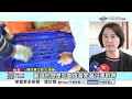 喊台獨.趕走台積電?!監委名單爆爭議 蔣萬安喊"廢監院"│中視新聞 20260612