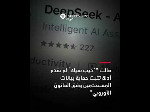 ألمانيا تطلب من آبل وجوجل إزالة  من متاجرها