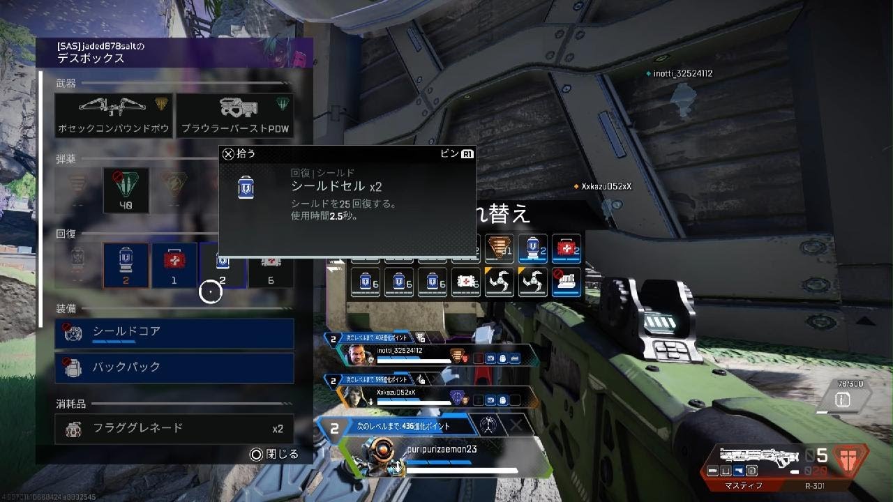 チャンプかんがえる