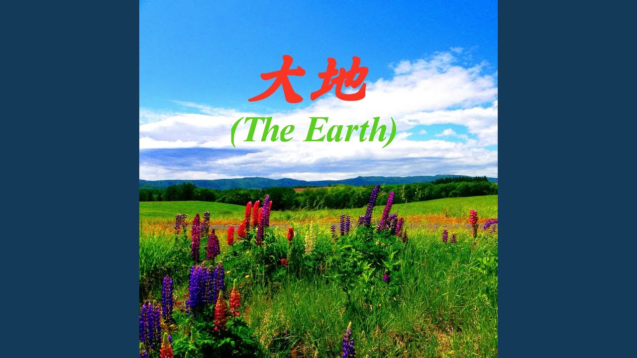 Mira 北花 en YouTube Mira 北花 en YouTube
