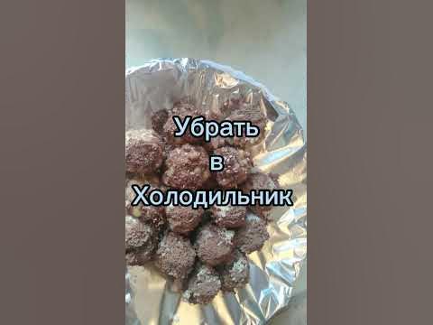 Вкусные домашние конфеты с кедровыми орешками - YouTube