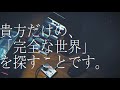 この音楽は実時間に則って構築されるから、私はその演奏方法の備忘録を作る必要がある。 / 結月ゆかり,紲星あかり