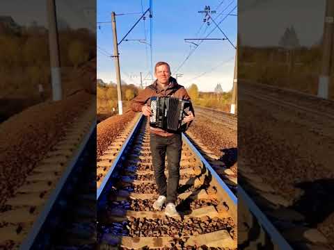 Последняя электричка. На