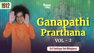 1912 - Ganapathi Prarthana Vol - 2 | Sri Sathya Sai Bhajans